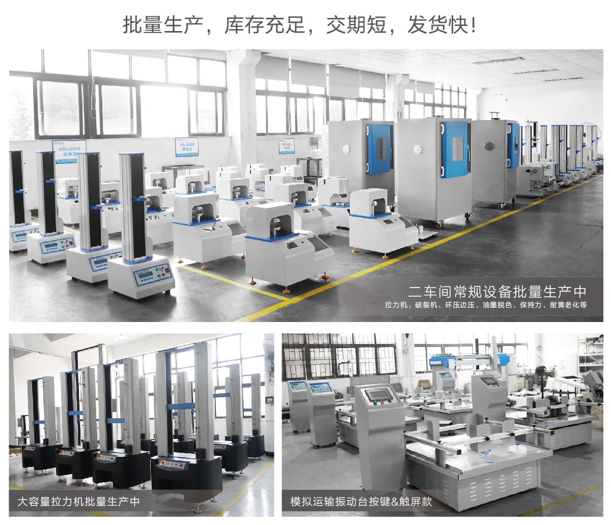 六大理由-庫存充足_01