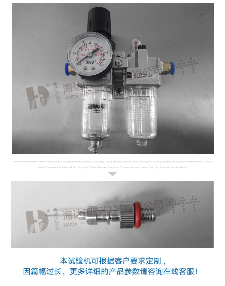 淋雨房4_02 淋雨房4_02
