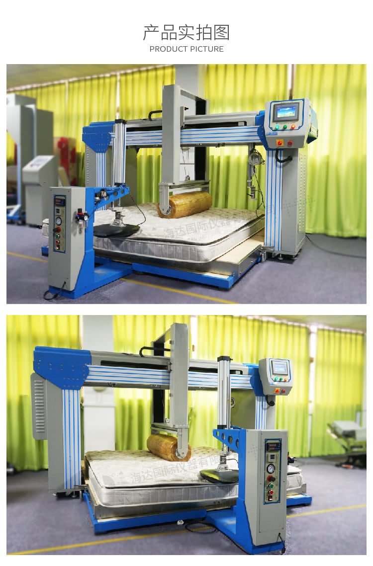 HD-F764床墊滾壓試驗機(三合一)-05 HD-F764床墊滾壓試驗機(三合一)-05